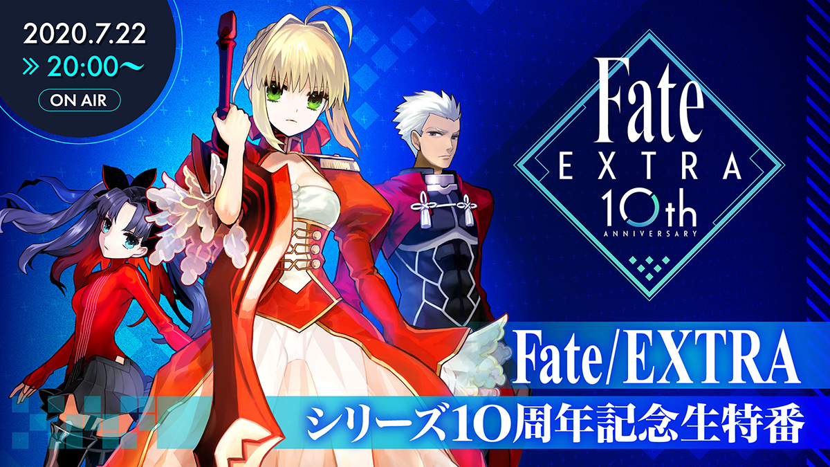 Type Moon Studio 作品 Fate Extra Record 開発始動 奈須きのこ ワダアルコらが自ら Fate Extra をリメイク Spice エンタメ特化型情報メディア スパイス