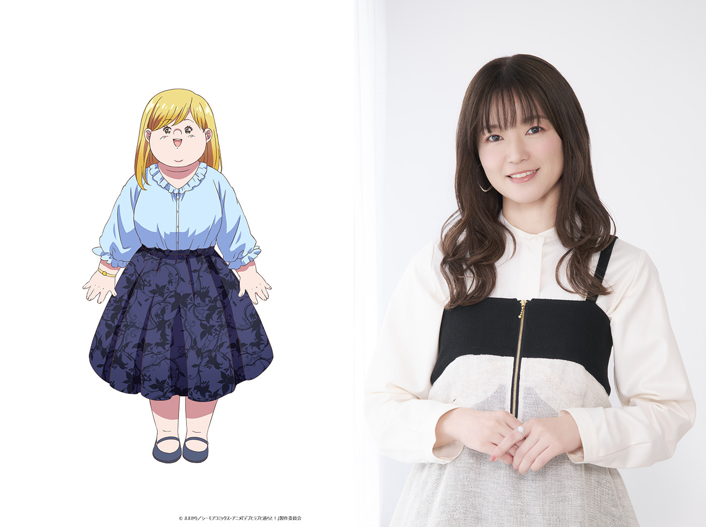 幸田夢子　CV：遠藤綾 (C)ままかり／シーモアコミックス・アニメ『デブとラブと過ちと！』製作委員会