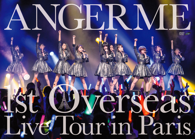 アンジュルム「ANGERME 1st Overseas Live Tour in Paris」ジャケット