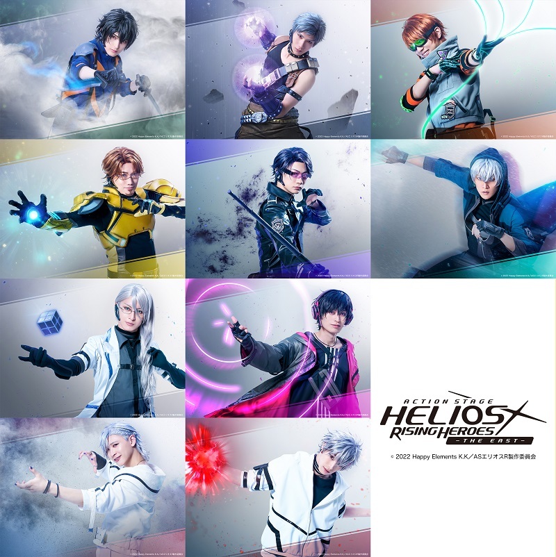 Action Stage「エリオスライジングヒーローズ」 -THE EAST-                     （C)2022 Happy Elements K.K／ASエリオスR製作委員会