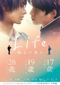 【最終値下】 etrarium 欠片3点セット　CD付き 宮川大聖 宮川大聖がプロデュースするアパレルブランド「Etrarium」から