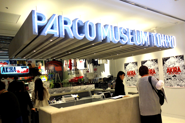 「PARCO MUSEUM TOKYO」より