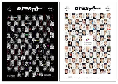 BTS、SEVENTEEN、TWICEら9グループが参加する『D'FESTA』　スペシャルキャンペーンの実施が決定