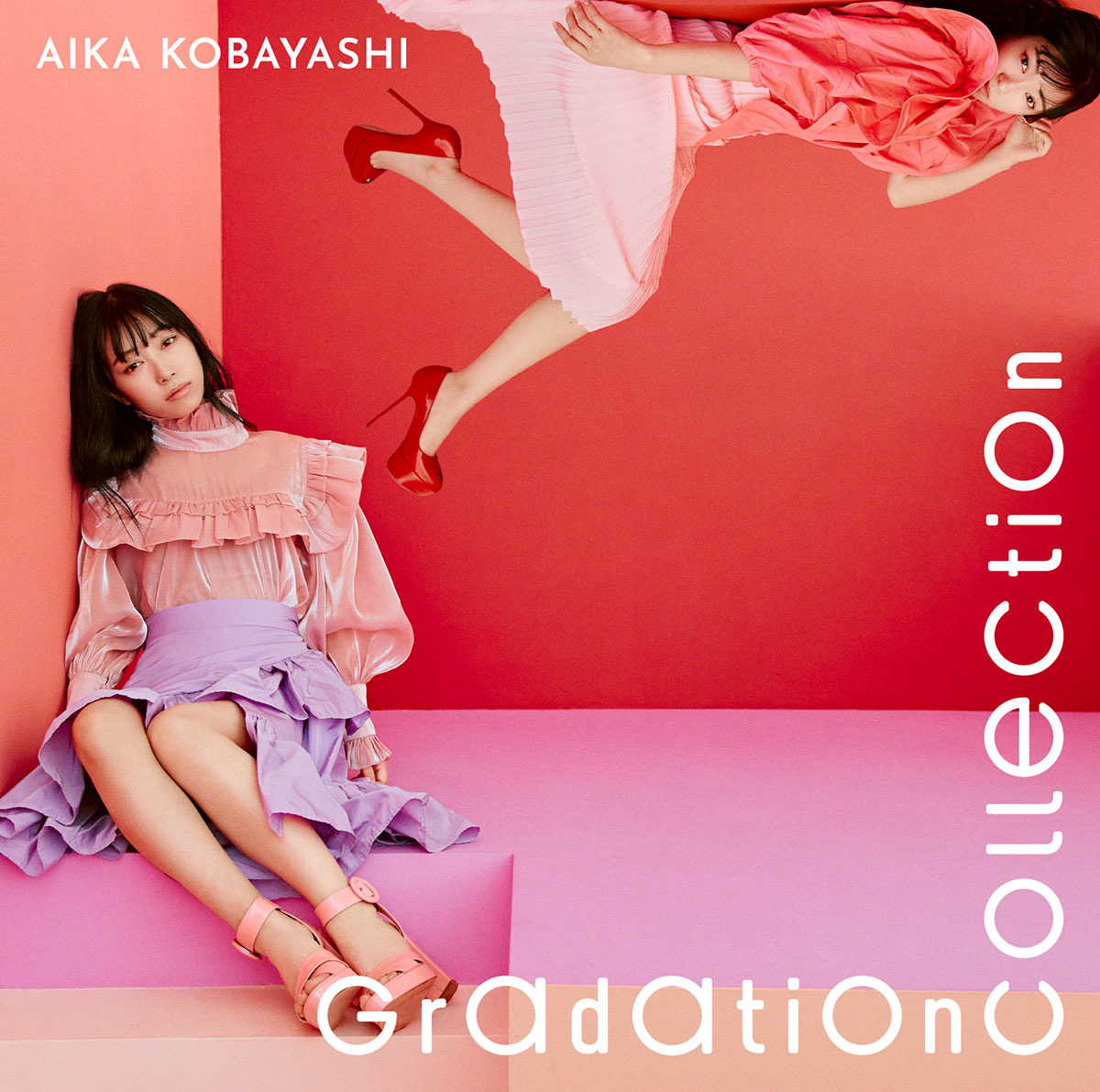 小林愛香、1stアルバム『Gradation Collection』ジャケット写真＆収録