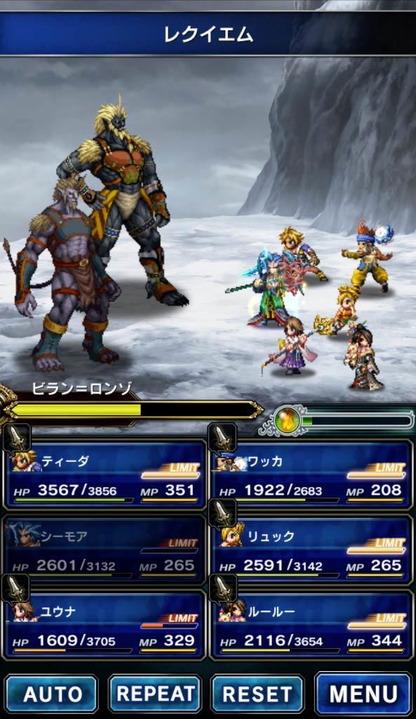 (C)2015,2016 SQUARE ENIX CO., LTD. All Rights Reserved. Developed by Alim Co., Ltd.