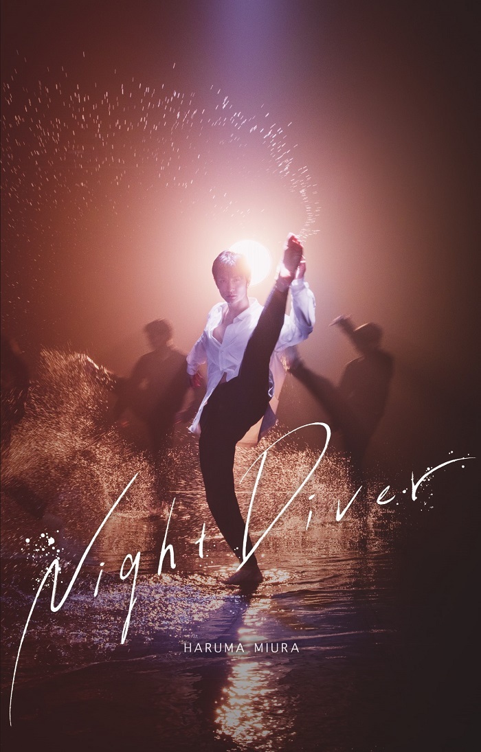 三浦春馬 2ndシングル Night Diver ジャケット写真が解禁 Mステ 3時間半spに初出演が決定 Musicman