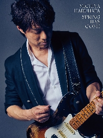 春畑道哉（TUBE）、3年ぶりオリジナルアルバム『SPRING HAS COME
