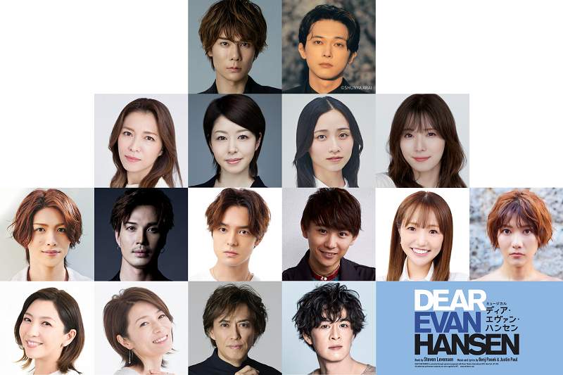 （1段目左より）柿澤勇人／吉沢 亮（2段目左より）安蘭けい／堀内敬子、木下晴香／松岡茉優（3段目左より）立石俊樹／廣瀬友祐、上口耕平／須賀健太、高野菜々／宮澤佐江（4段目左より）瀬奈じゅん／マルシア、石井一孝／新納慎也　※各役五十音順、Wキャスト