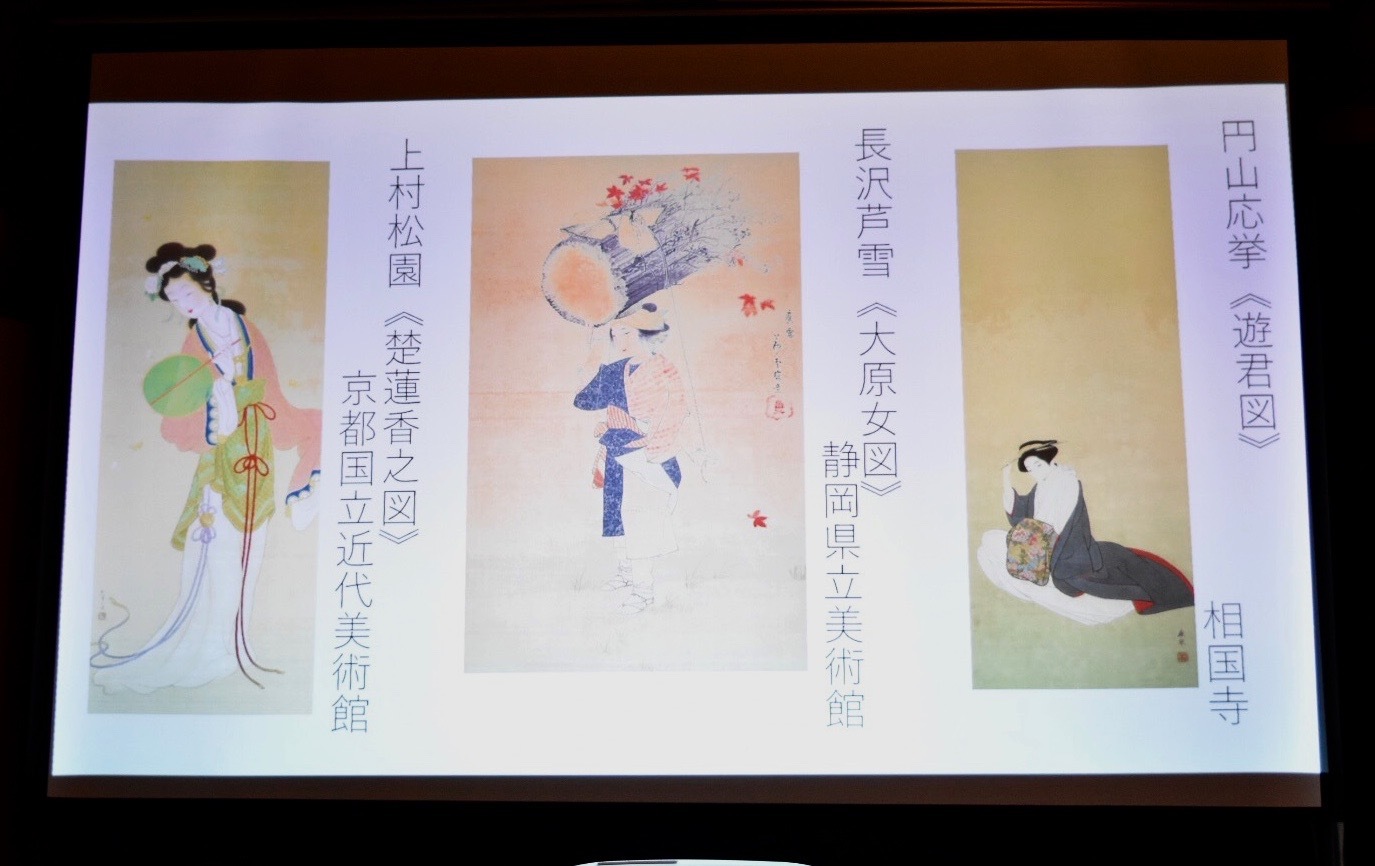 展覧会『円山応挙から近代京都画壇へ』報道発表会レポート 上村松園や