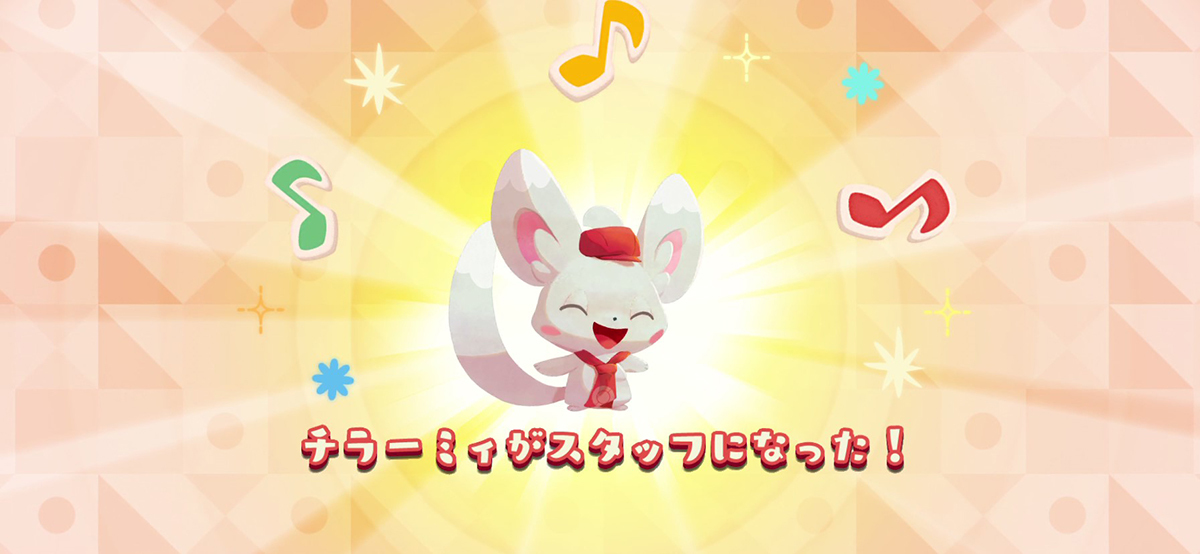 チラーミィ加入※画面は開発中のものです。 (C)2020 Pokémon. (C)1995-2020 Nintendo/Creatures Inc./GAME FREAK inc.