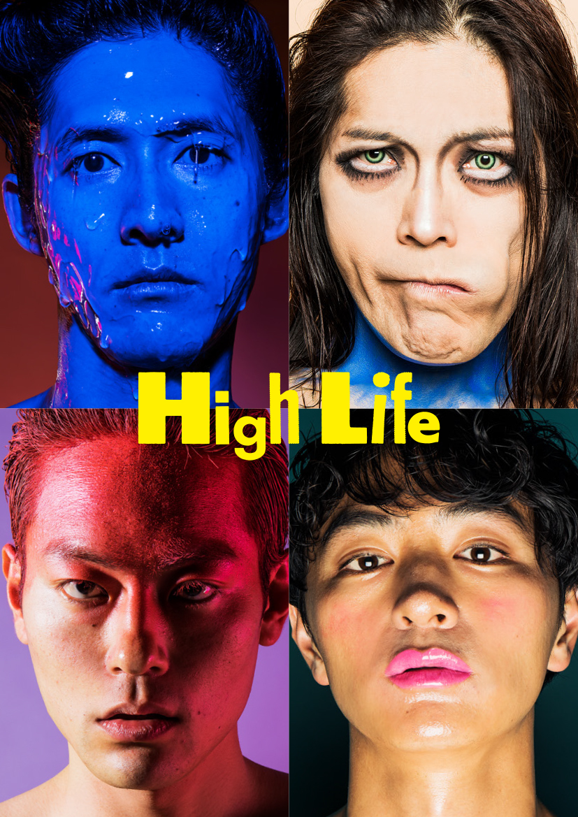 『High Life』