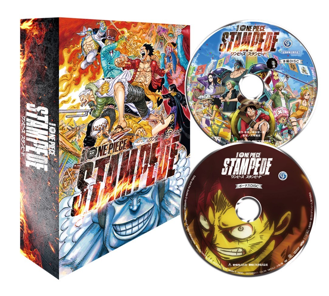 ルフィ ウソップも登場 劇場版 One Piece Stampede Blu Ray Dvd発売記念番組配信決定 Spice エンタメ特化型情報メディア スパイス