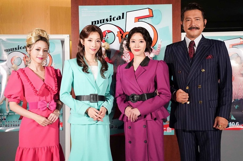 左から　平野綾、明日海りお、和希そら、別所哲也 (C)ミュージカル『9 to 5』