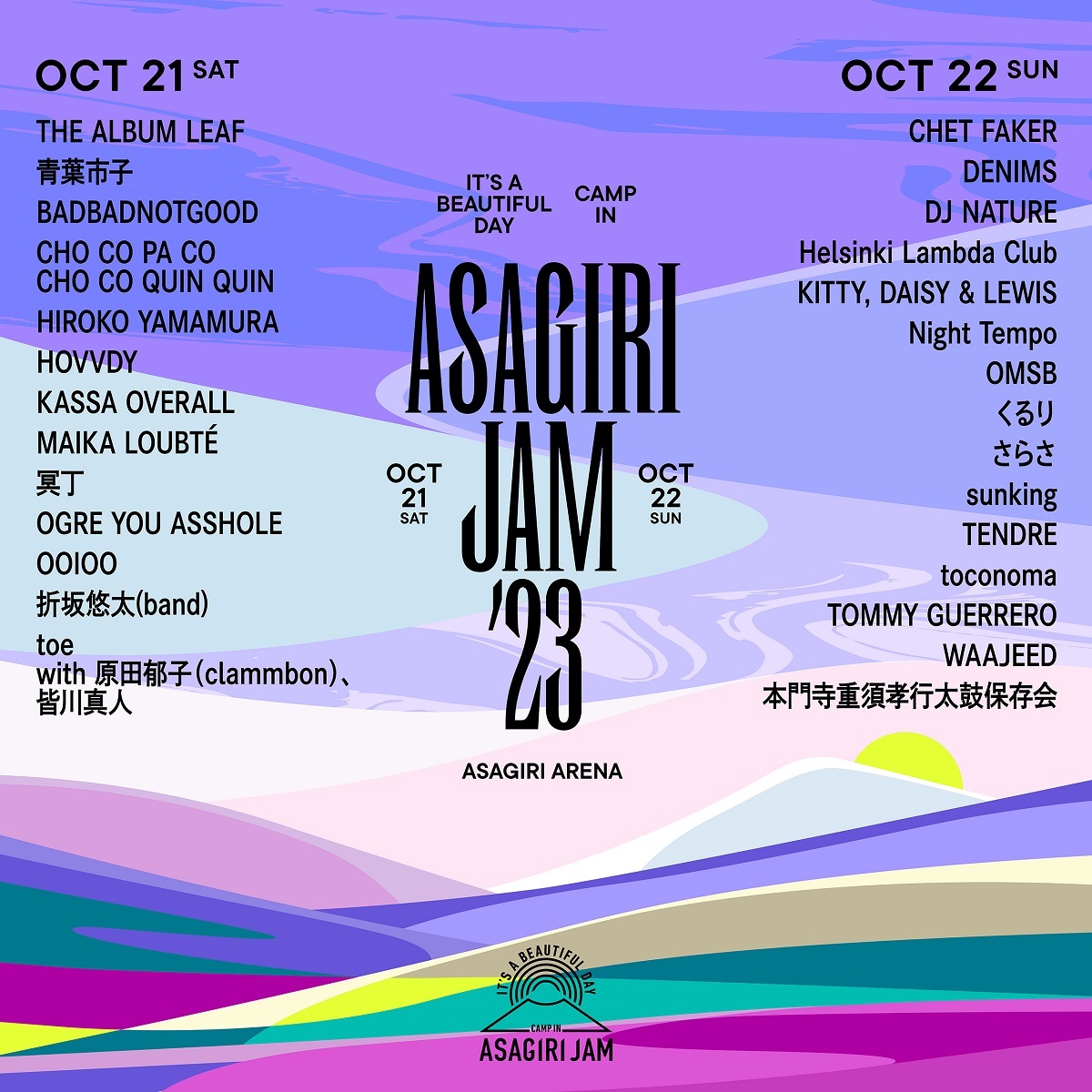 『It’s a beautiful day～Camp in ASAGIRI JAM'23』