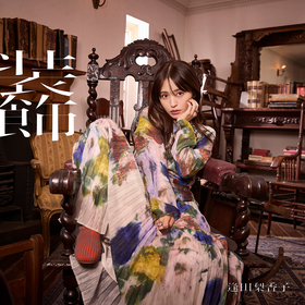 公式ランダムフォトカードvol.4 ホログラム　サイン 逢田梨香子 AqoursCLUB出張所ランダムフォトカード ホログラムサイン入り