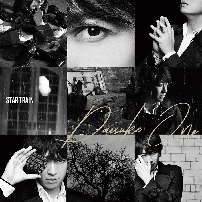 小野大輔『STARTRAIN』