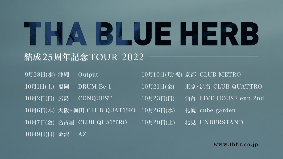 THA BLUE HERB「結成25周年記念TOUR」フライヤー