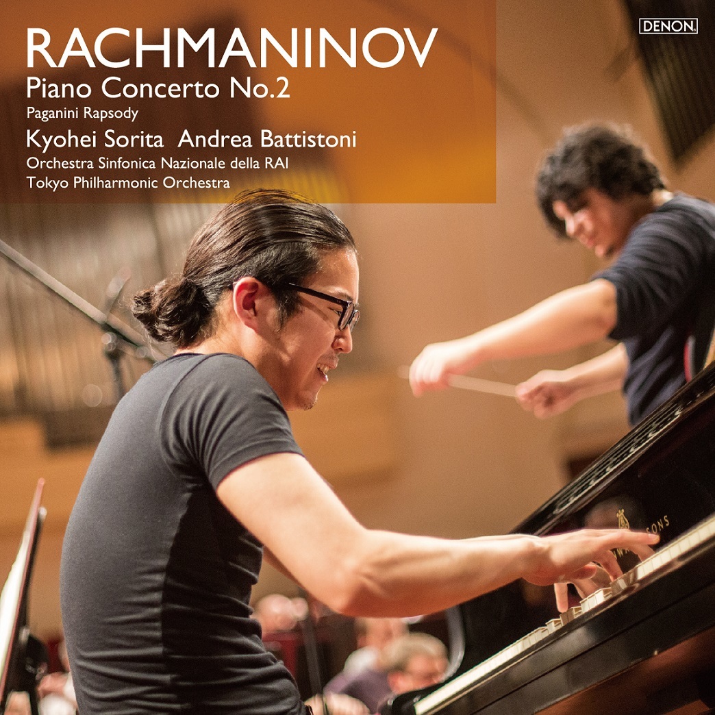 『ラフマニノフ: ピアノ協奏曲第2番, パガニーニの主題による狂詩曲』