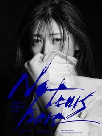 茅原実里『No tears here』ライブのキービジュアル解禁！LIQUIDROOM公演を皮切りに全3公演開催