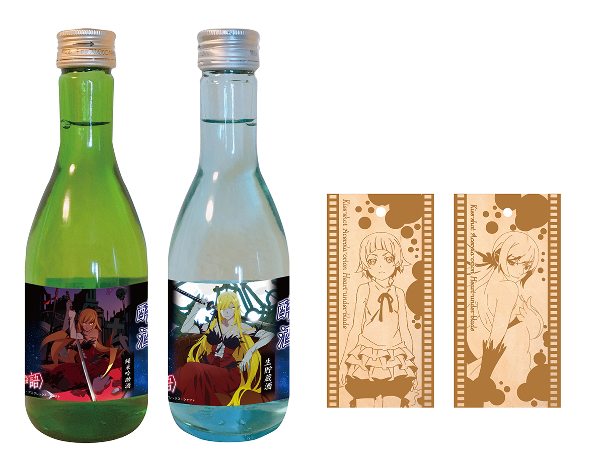 日本酒： 『<物語>シリーズ 「傷物語」』純米吟醸酒/生貯蔵「酔酒」木札2種