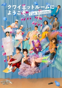 松尾スズキ作・演出、咲妃みゆ主演『クワイエットルームにようこそThe Musical』ビジュアルが解禁