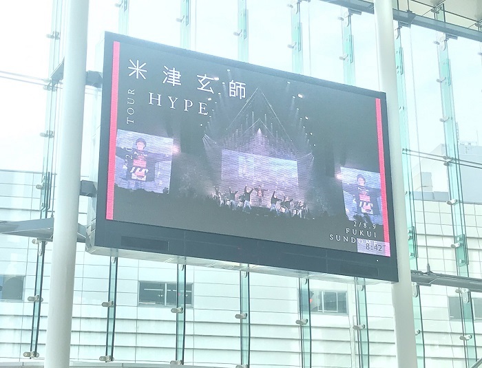 JR福井駅ハピリンビジョン＆ハピリン内サイネージで映し出されるデジタルサイネージ