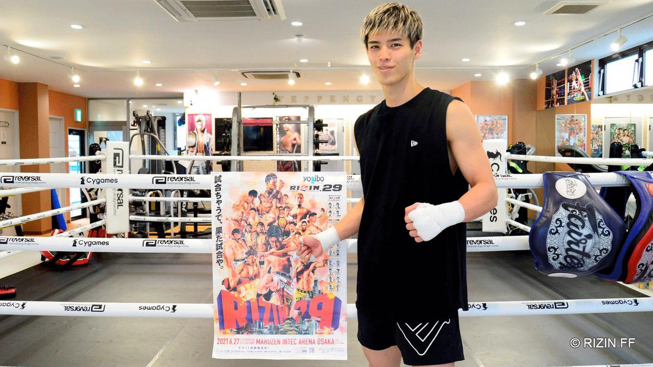 『RIZIN.29』のキックワンナイトトーナメントに向け、公開練習を行った白鳥大珠