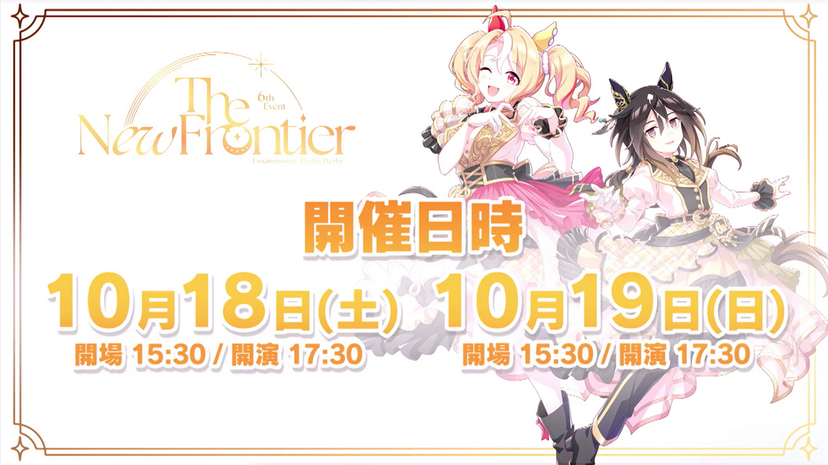 （C）Cygames, Inc