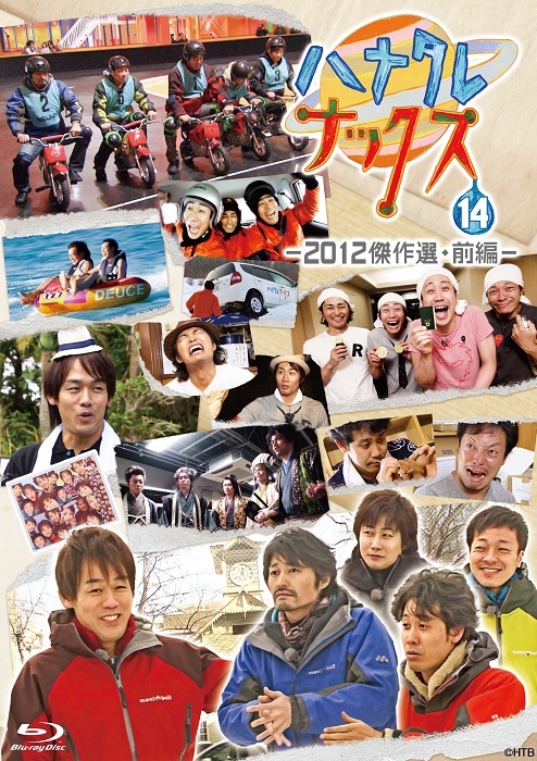 85％以上節約 ハナタレナックス 第1〜7滴 特典DVD ecousarecycling.com