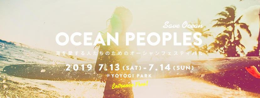 OCEAN PEOPLES'19