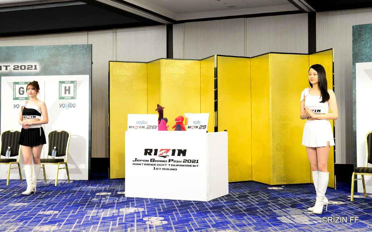 賞金総額2,000万円のビッグイベントとなった『RIZIN JAPAN GRAND-PRIX 2021 バンタム級トーナメント』 (C)RIZIN FF