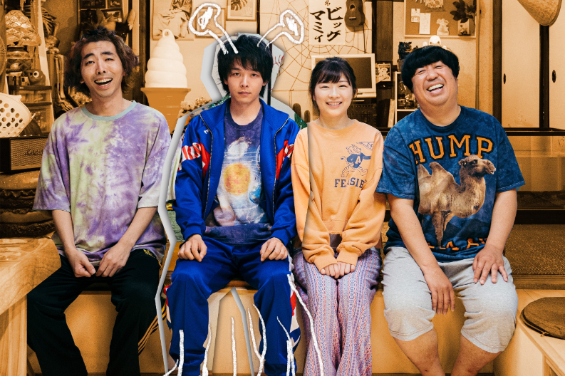 （C）映画「宇宙人のあいつ」製作委員会