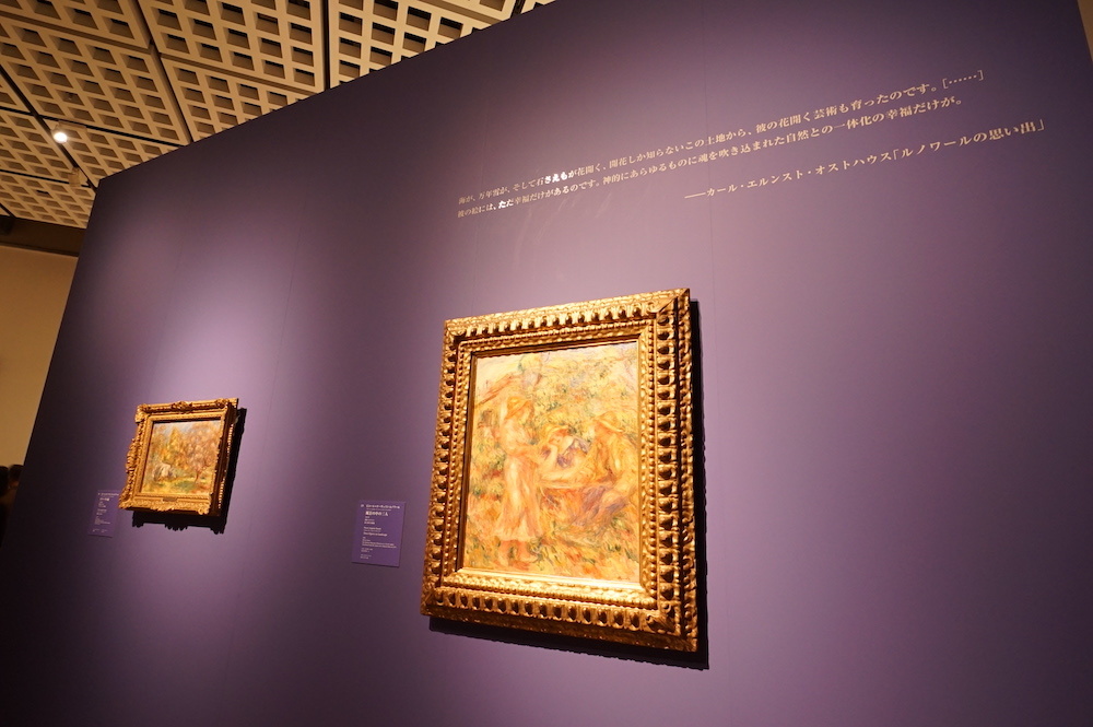 左：ピエール=オーギュスト・ルノワール《オリーヴの園》1910年頃 フォルクヴァング美術館、右：ピエール=オーギュスト・ルノワール《風景の中の三人》1916年 国立西洋美術館
