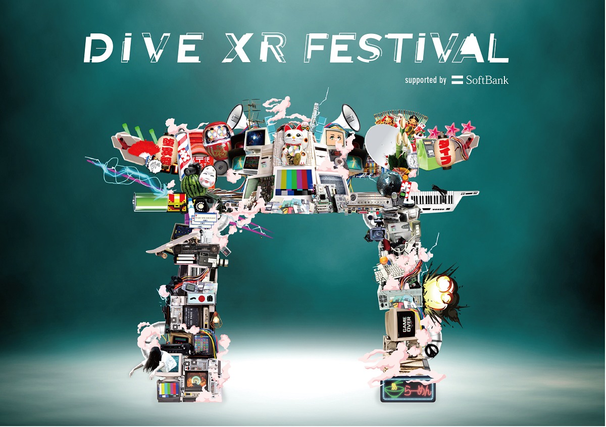 様々なキャラクターやaiたちが集まる音楽の祭典 Dive Xr Festival Supported By Softbank 開催決定 Spice エンタメ特化型情報メディア スパイス