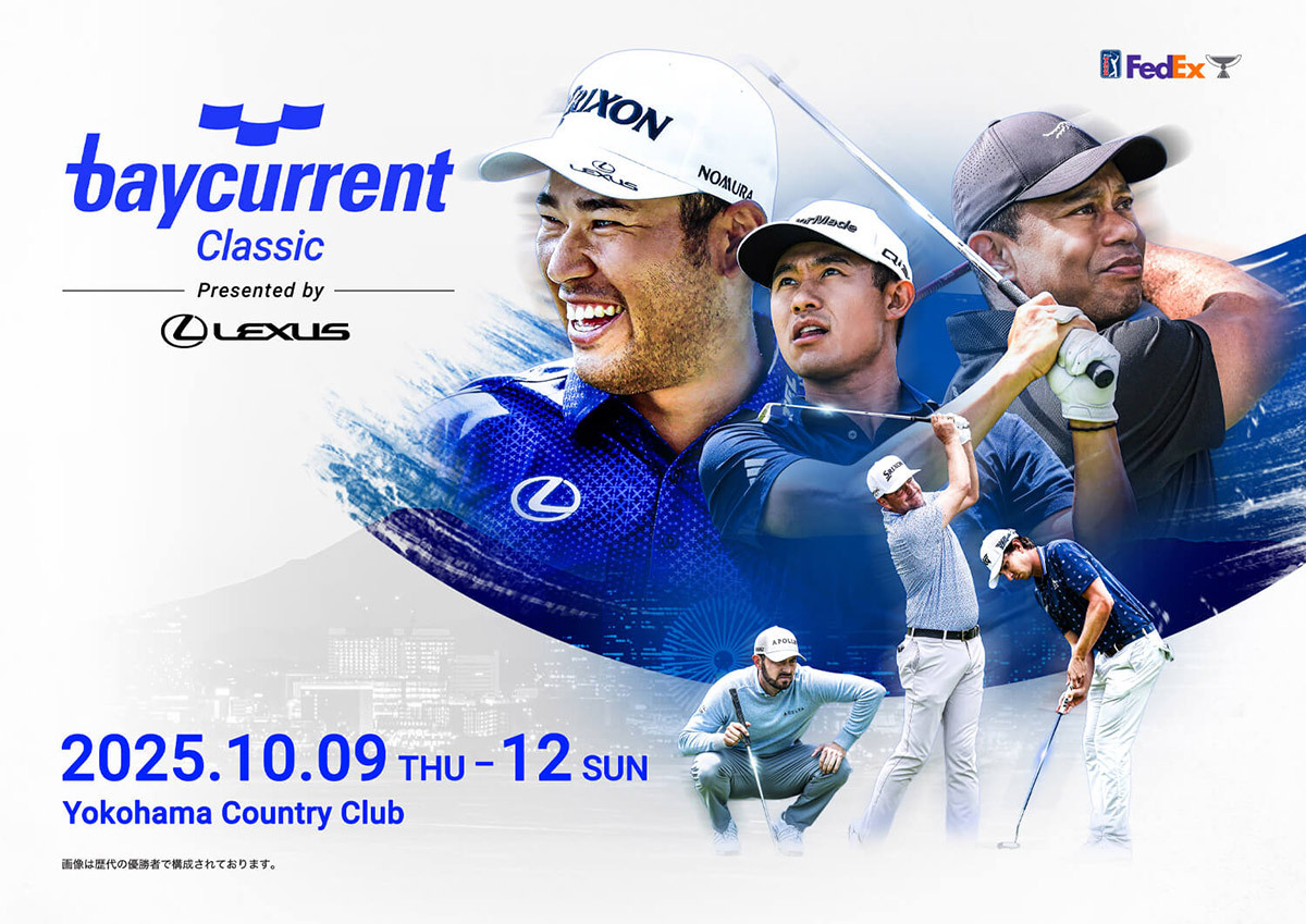 『Baycurrent Classic Presented by LEXUS』は10月9日（木）～12日（日）、横浜カントリークラブ（神奈川県）にて開催