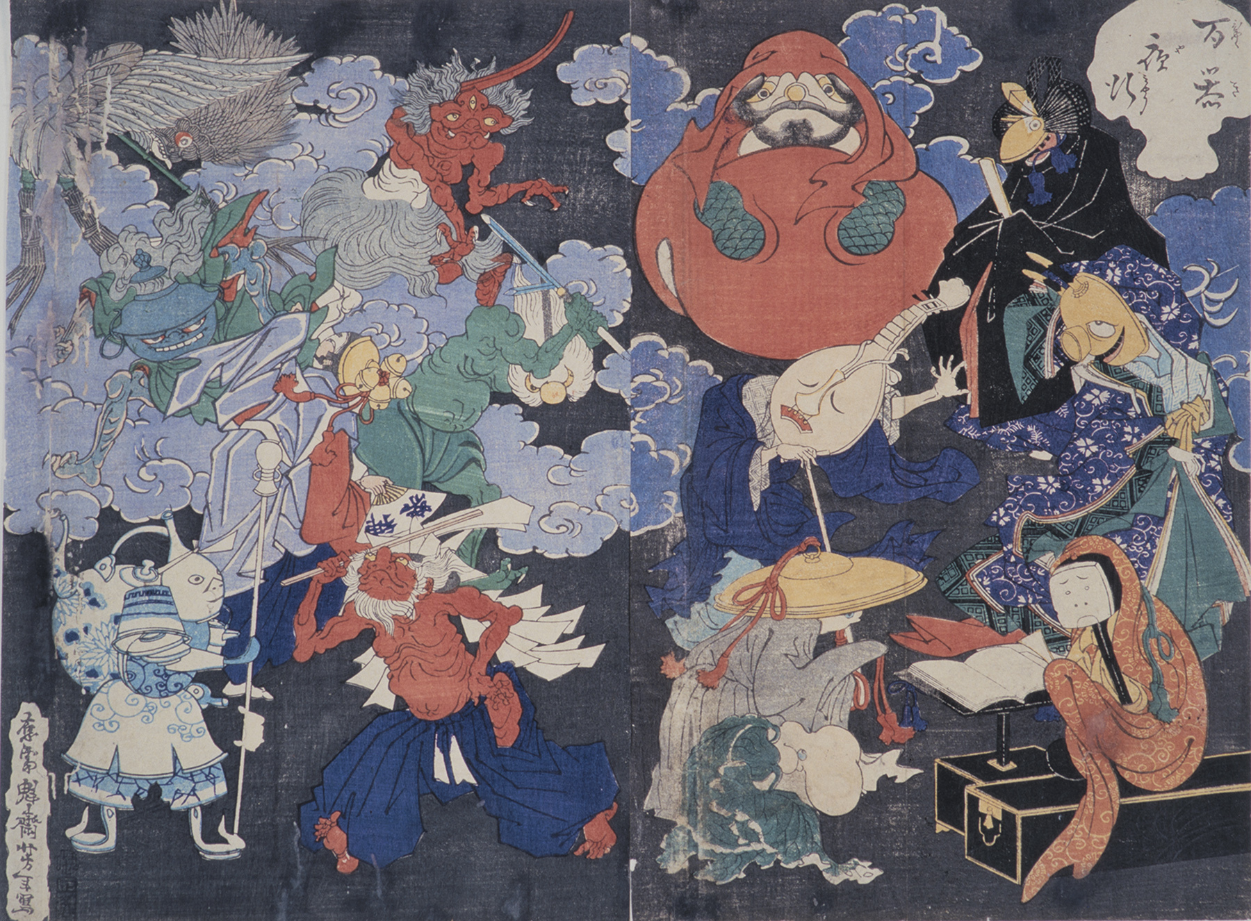 月岡芳年《百器夜行》1865（慶応元）年　大判錦絵二枚続　川崎市市民ミュージアム蔵