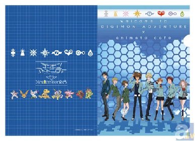 デジモンアドベンチャー tri.』とアニメイトカフェのコラボが決定！ 11