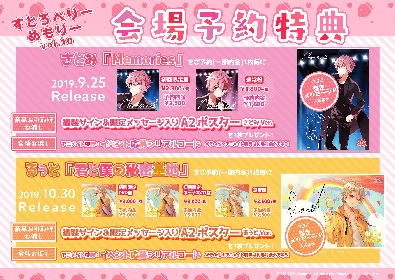 【値下げ】るぅとくん 1stアルバム CD担降りグッズたち