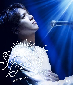 CNBLUE ジョン・ヨンファ、ソロツアーDVD/BDからティザー映像第1