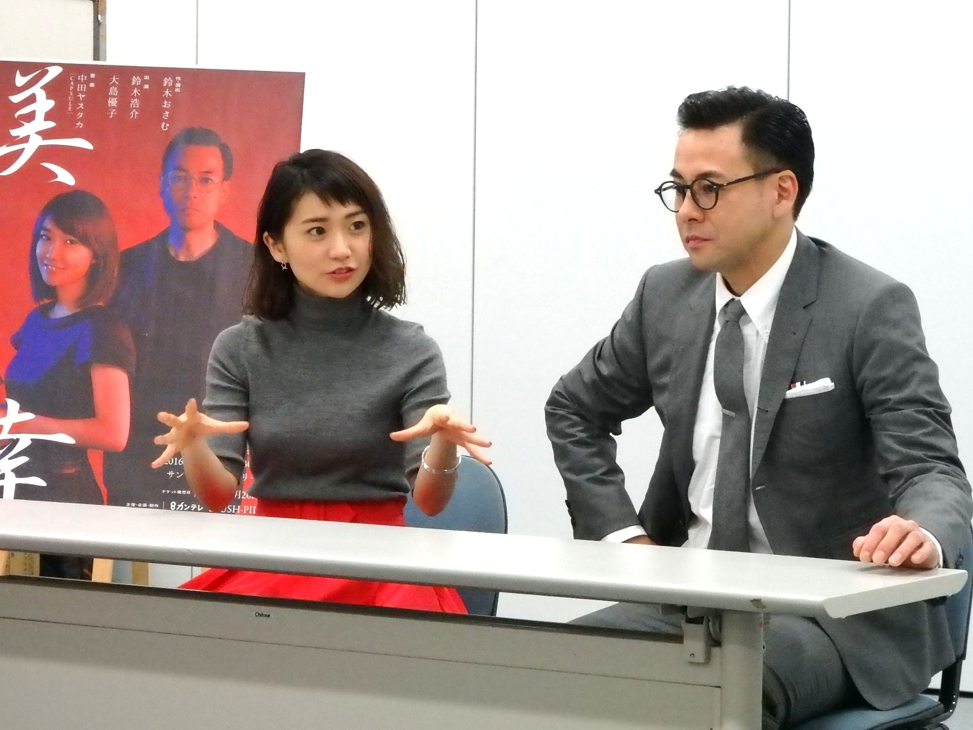 『美幸 ―アンコンディショナルラブ―』出演の鈴木浩介と大島優子