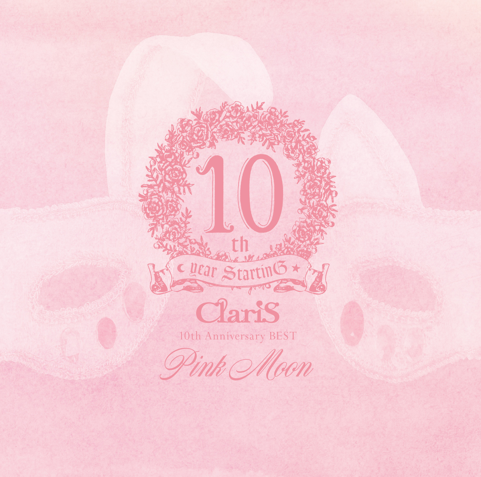 「ClariS 10th Anniversary BEST」– Pink Moon –　通常盤