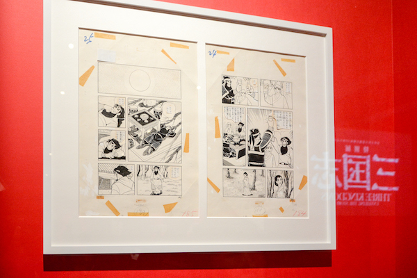 横山光輝『三国志』原画 新書判第１巻「桃園の誓い」 光プロダクション蔵 (C)横山光輝／光プロ