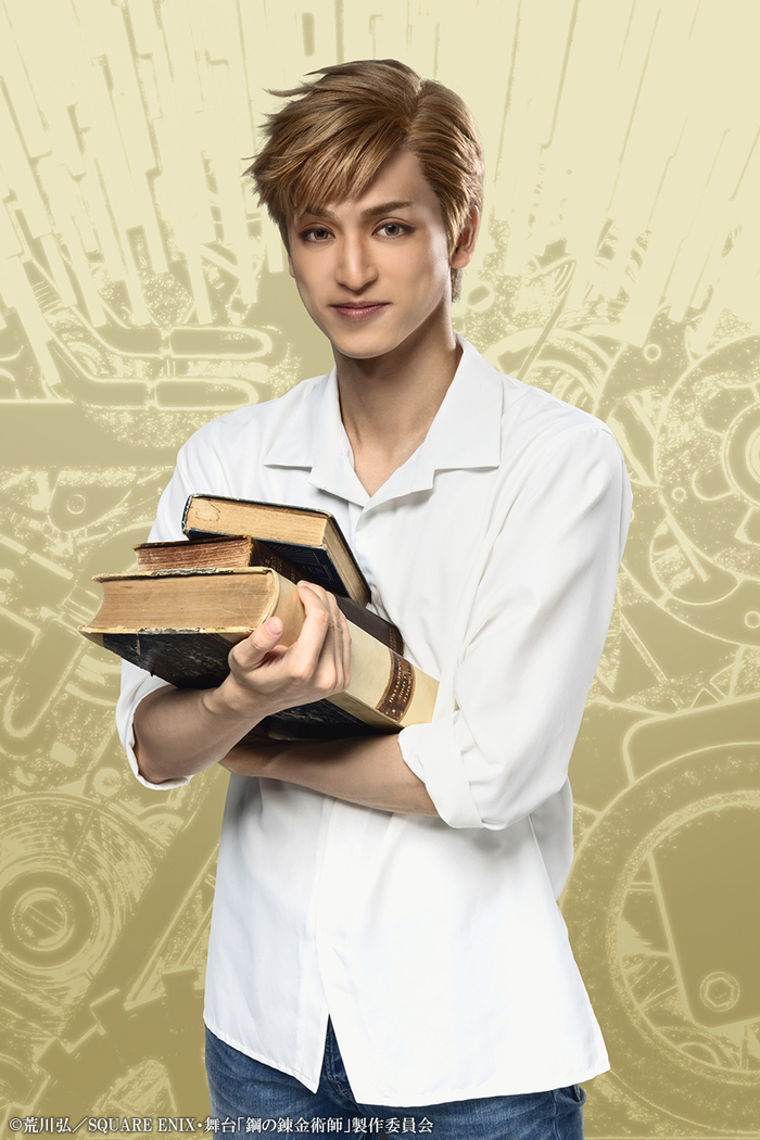 アルフォンス・エルリック 役：眞嶋秀斗 (C)荒川弘／SQUARE ENIX・舞台「鋼の錬金術師」製作委員会