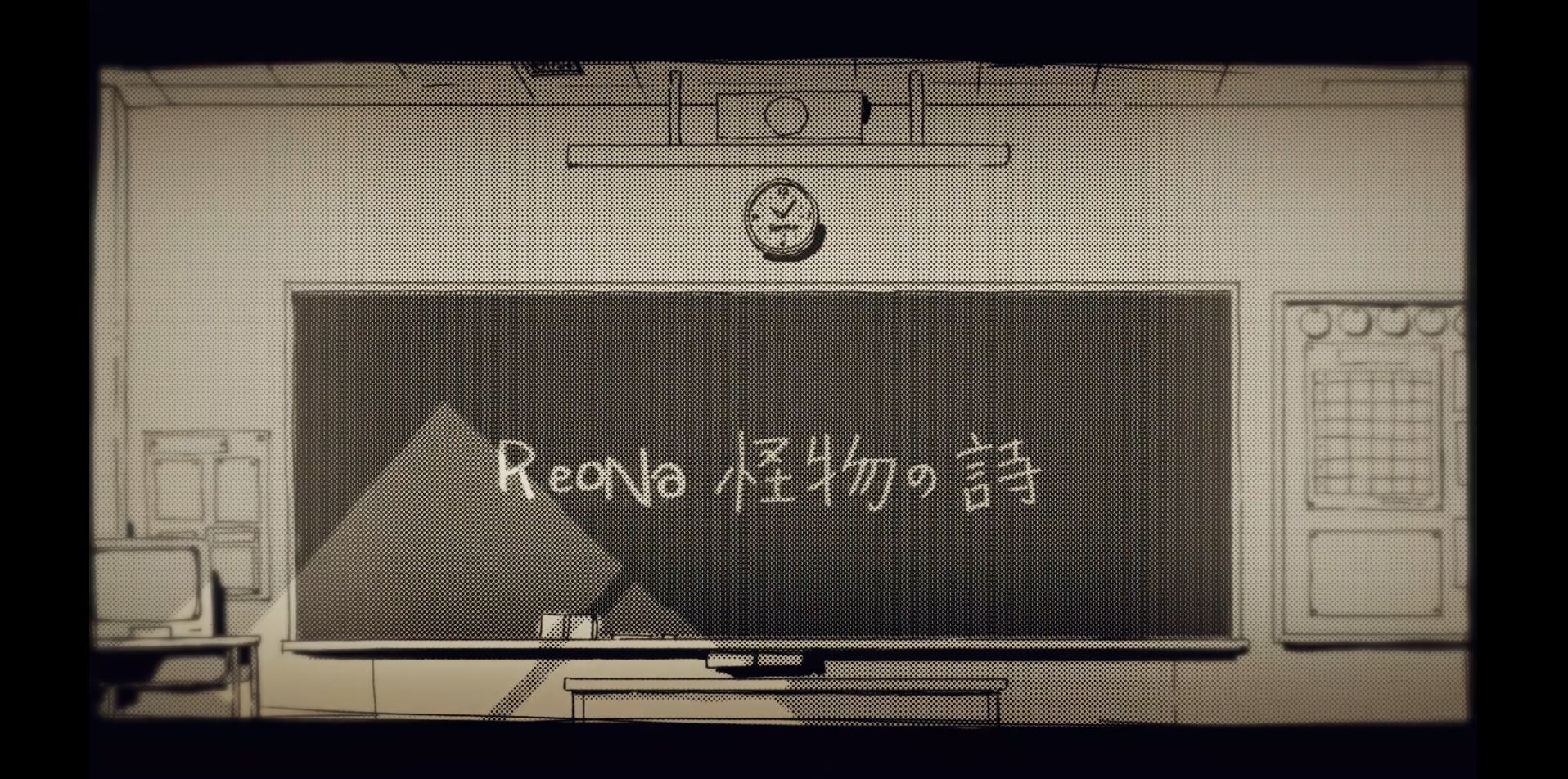 ReoNa 怪物の詩 キーホルダー 新品未開封+tpm1980.com