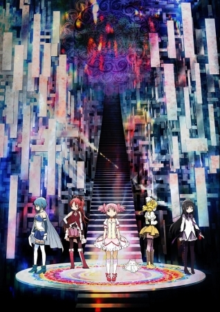 （C）Magica Quartet／Aniplex・Madoka Partners・MBS  （C）Magica Quartet／Aniplex・Madoka Movie Project （C）Magica Quartet／Aniplex・Madoka Movie Project Rebellion