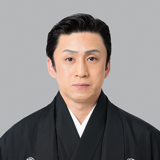 松本幸四郎