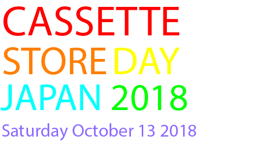 CASSETTE STORE DAY