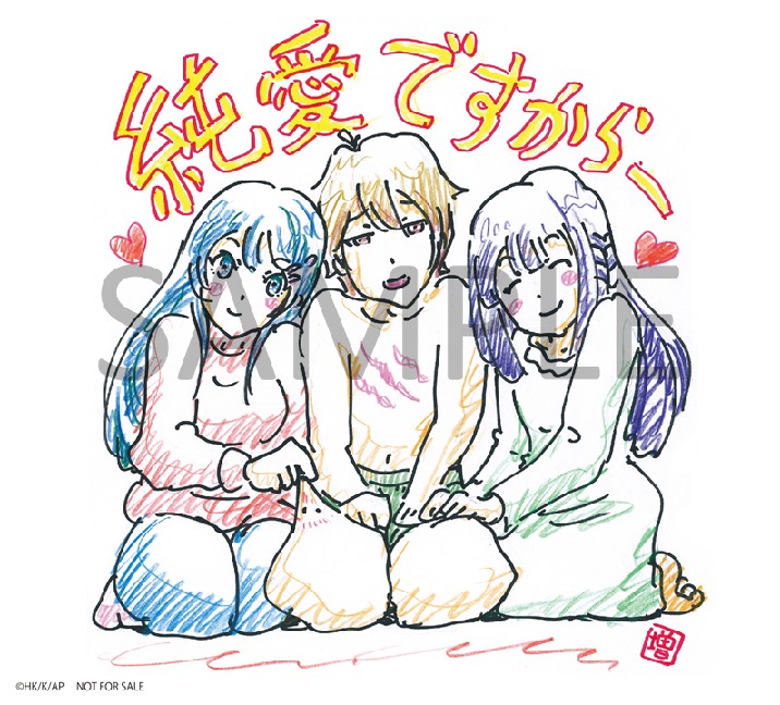 全国共通特別鑑賞券 特典の特製イラストカード（裏） （C）2018 鴨志田 一／KADOKAWA アスキー・メディアワークス／青ブタ Project