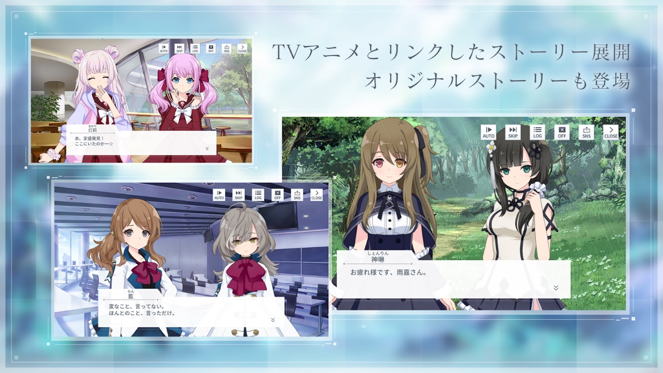 (C)AZONE INTERNATIONAL・acus/アサルトリリィプロジェクト (C)Pokelabo, Inc. (C)bushiroad (C)Tokyo Broadcasting System Television, Inc. (C)SHAFT
