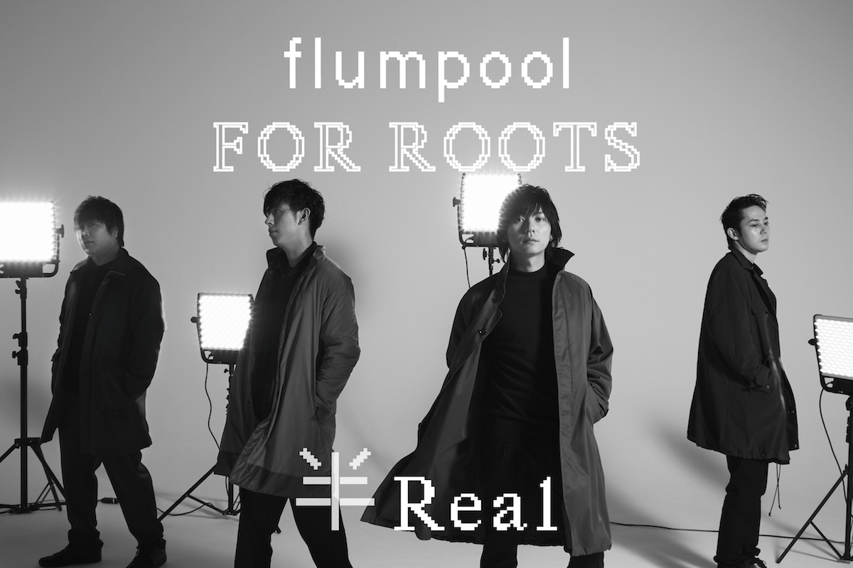 flumpool